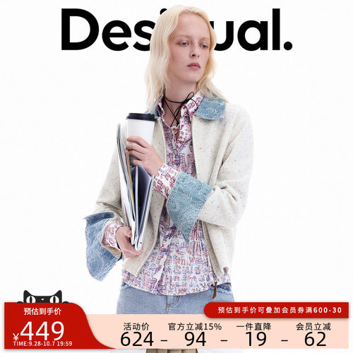 Desigual26秋冬新品彩点纱拼接牛仔装饰开衫女士外套