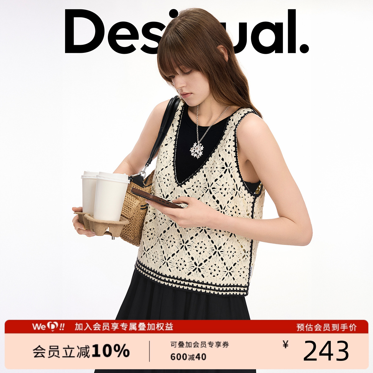 Desigual【明星同款】菱格镂空钩针无袖女士针织背心V领上衣女