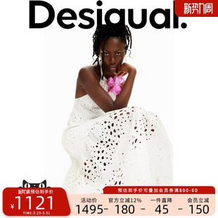 纯色镂空刺绣蕾丝连衣裙 Jean设计师款 Desigual Stella