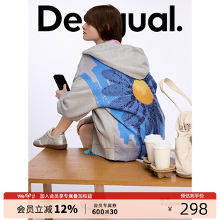 明星同款 Desigual 廓形雛菊提花針織連帽女士外套