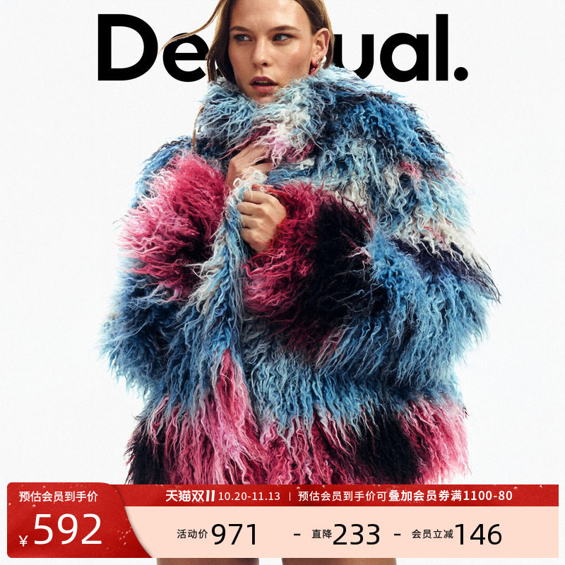 desigual西班牙个性时尚设计