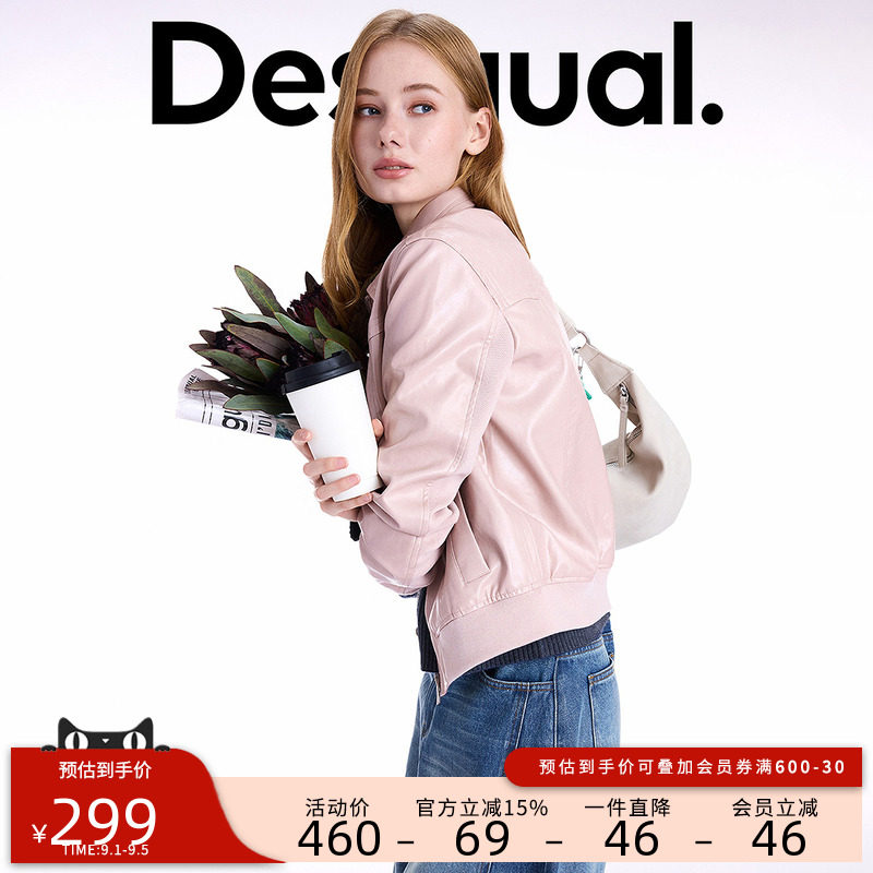 desigual西班牙多彩风格设计图片
