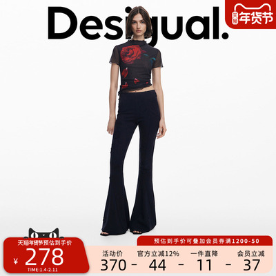 Desigual【Tyler设计师联名】贴花修身女士喇叭拖地长裤