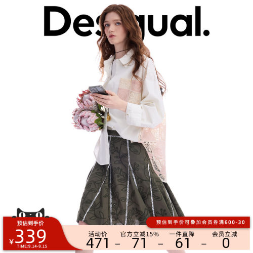 desigual西班牙个性时尚设计