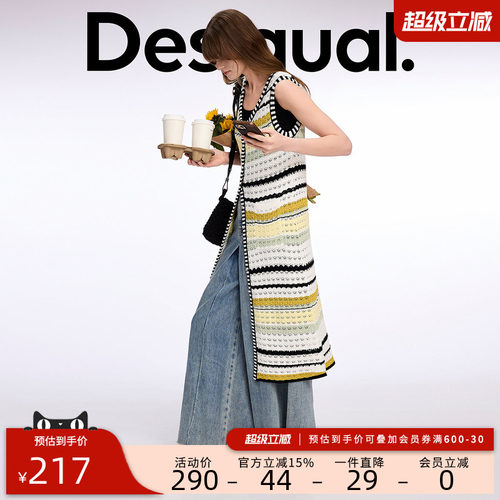 desigual西班牙多彩风格设计