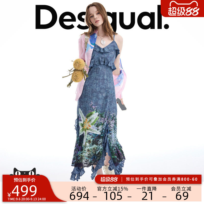 desigual西班牙个性时尚设计