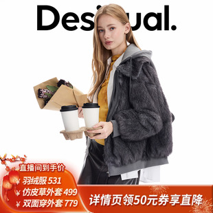 【所有姐姐的衣橱直播间】Desigual仿皮草外套双面穿外套羽绒服