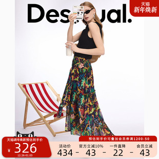 Desigual飘逸伞摆波西米亚风动物印花系带中长款 半截裙