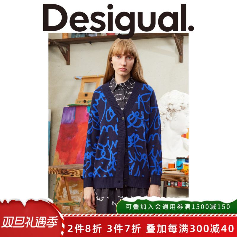 Desigual【西班牙时尚品牌】23秋新品宽松廓形提花中长款开衫外套