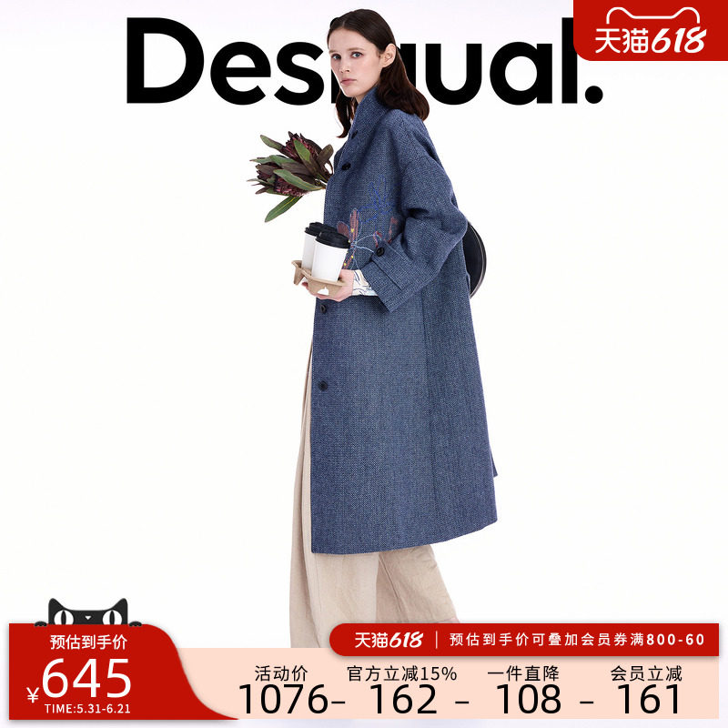Desigual廓形手绘花卉刺绣立领大衣女士外套