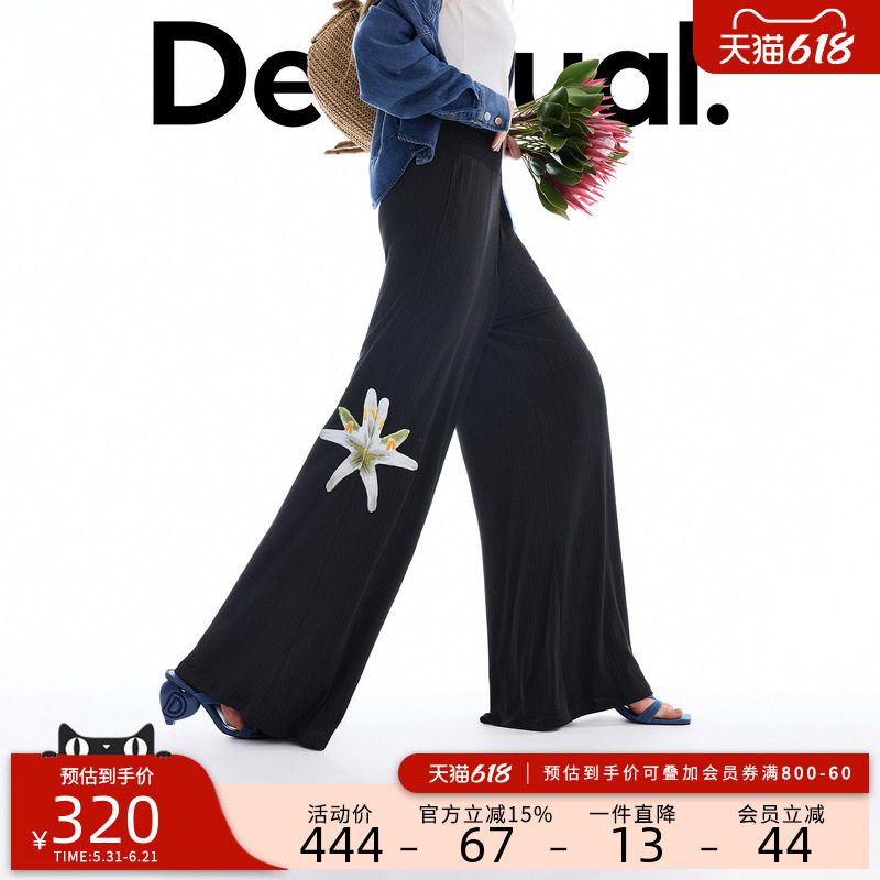 Desigual26春夏新品弹力高腰阔腿百合花卉印花女式休闲裤