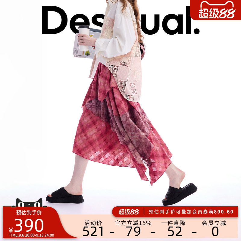desigual西班牙多彩风格设计