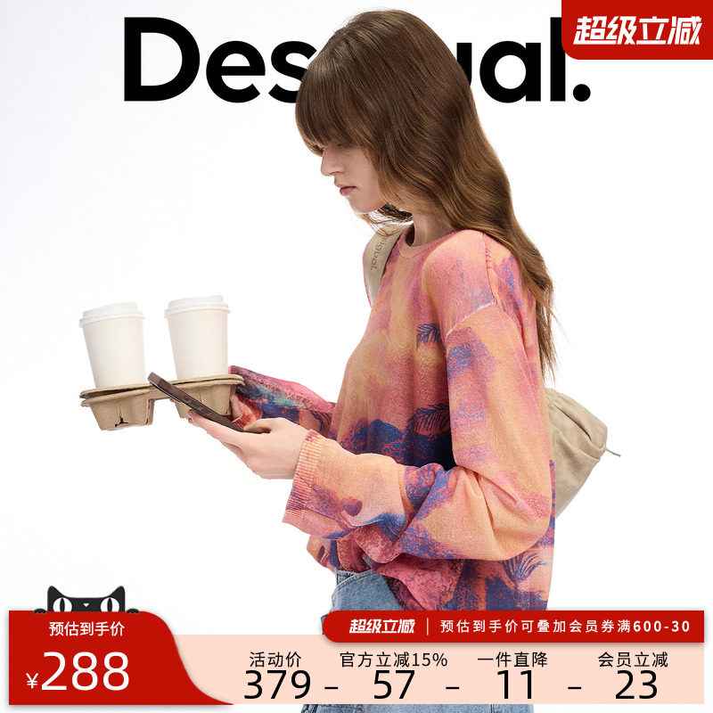 Desigual26春夏新品轻薄热带雨林印花长袖女式针织衫