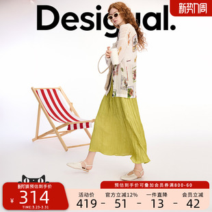 Desigual26春夏新品 半身裙 光泽感压褶宽松伞摆长款