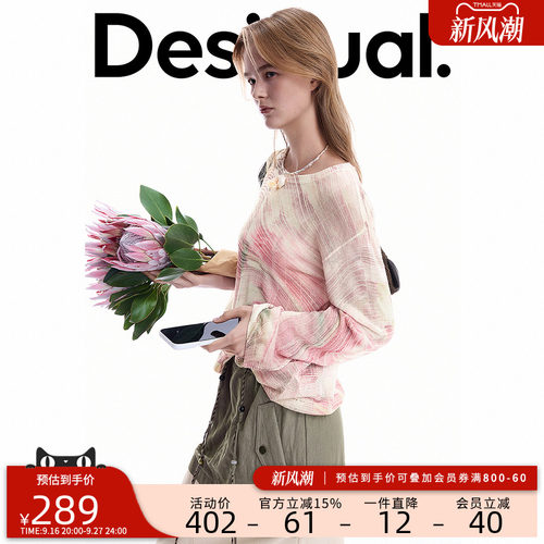 Desigual26秋冬新品粉调波纹晕染宽松圆领女式针织衫