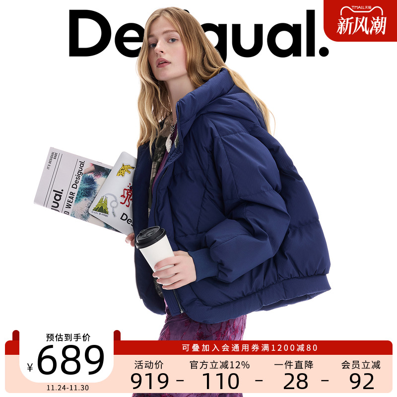 【保暖90白鸭绒】Desigual25秋冬新品压褶撞色印花里布女士羽绒服