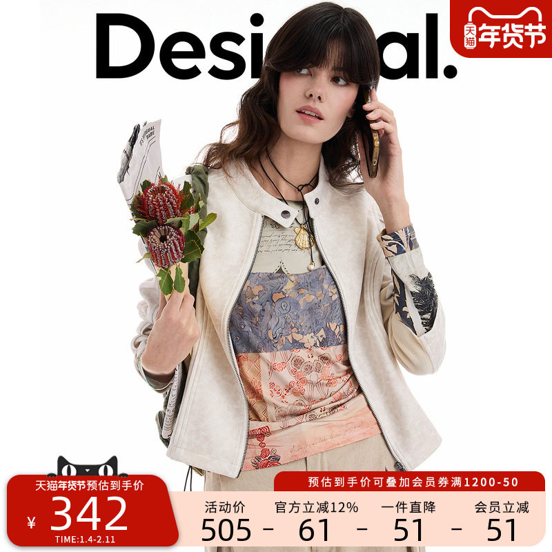 Desigual25秋冬新品合体仿麂皮拼接针织立领长袖女士外套,女装/女士精品,短外套,淘宝优惠券,粉丝福利购,淘宝优惠卷