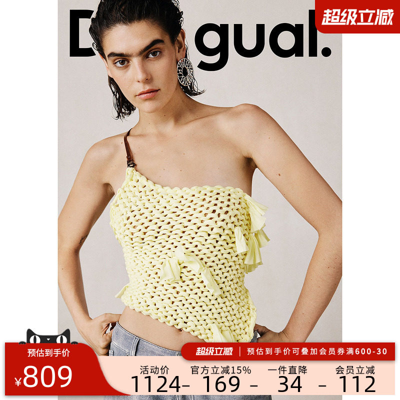 Desigual26春夏新品修身钩针编织流苏不对称单肩背心女式无袖上衣