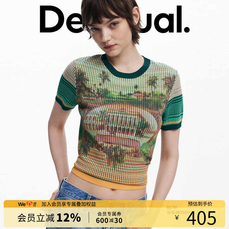 Desigual25春夏新款热带植物提花圆领宽松短袖女士T恤针织衫