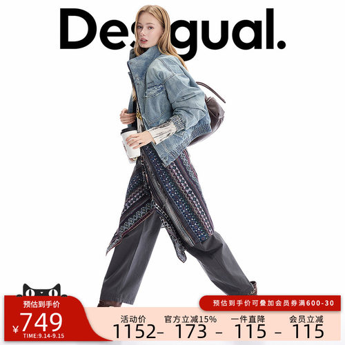 Desigual25秋冬新款宽松双面两穿牛仔棉服长袖女式外套
