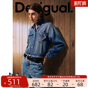 外套 衬衫 Desigual26春夏新品 水洗牛仔解构分割口袋贴布宽松女式