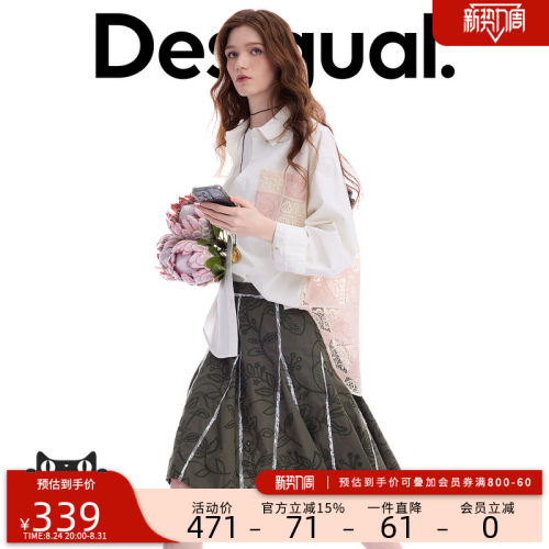 desigual西班牙个性时尚设计