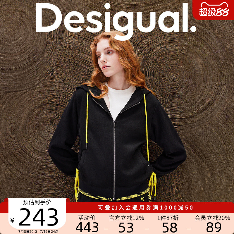 Desigual【明星同款】弹力撞色抽绳开衫卫衣女士外套
