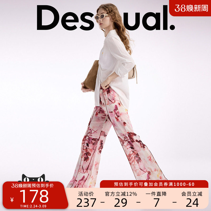 Desigual花卉印花直筒女士休闲裤长裤 - Desigual官方旗舰店出品