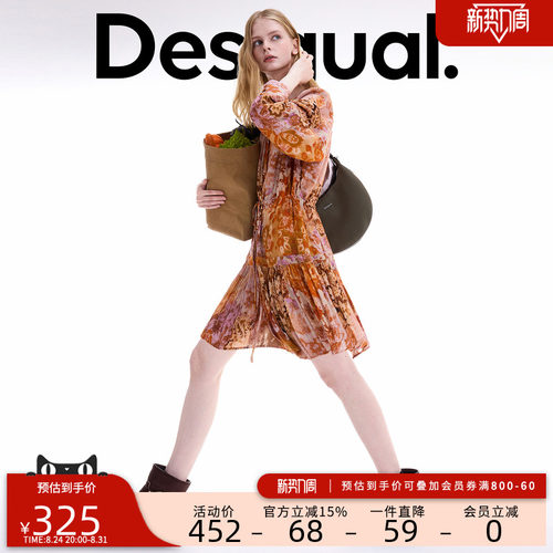 desigual西班牙多彩风格设计