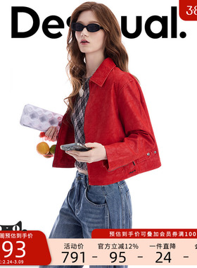 Desigual26春夏新品PU红色机车风格翻领夹克女式外套