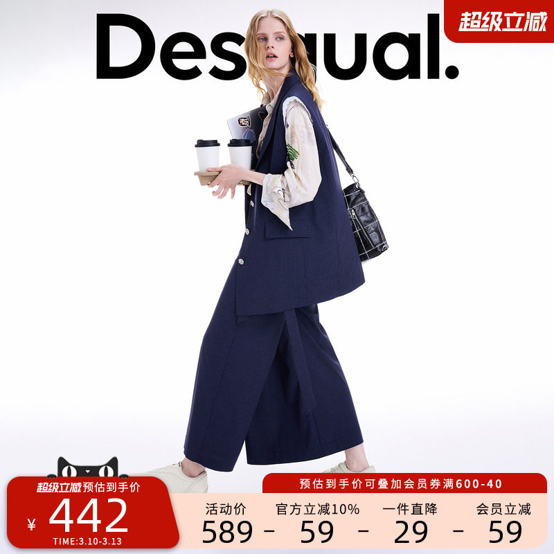 Desigual手绘印花里布条纹无袖女士西装外套