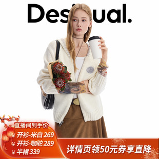 【所有姐姐的衣橱直播间】Desigua连帽针织外套/提花牛仔半身裙