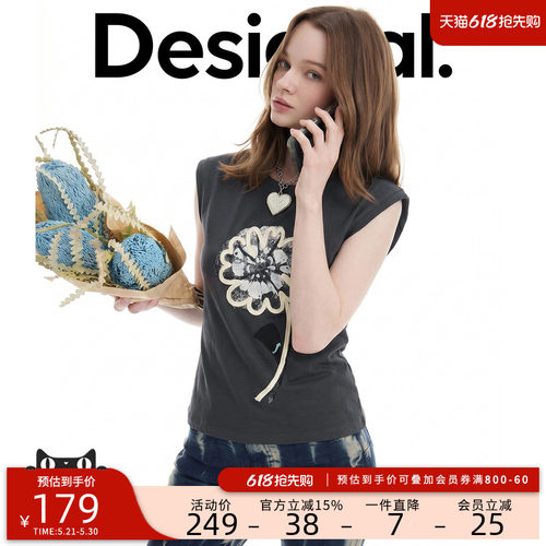 Desigual26春夏新品手绘花朵印花立体盘带绣圆领短袖女式T恤