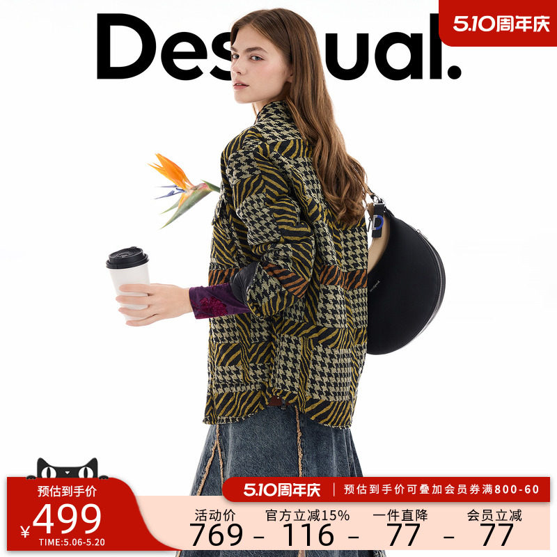 Desigual【Lacroix联名】千鸟格拼接女士棉衣外套