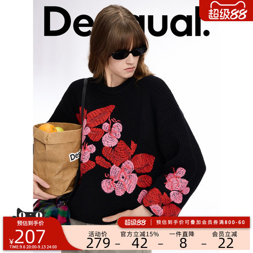 宽松刺绣Desigual针织衫圆领
