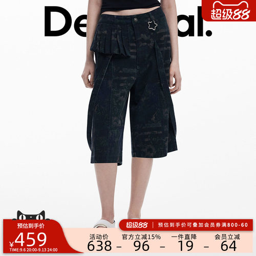 Desigual【Collina Strada联名】花朵印花工装休闲裤女