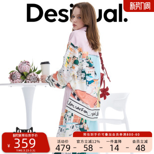 衬衫 女式 多色城市印花翻领长袖 Desigual26春夏新品