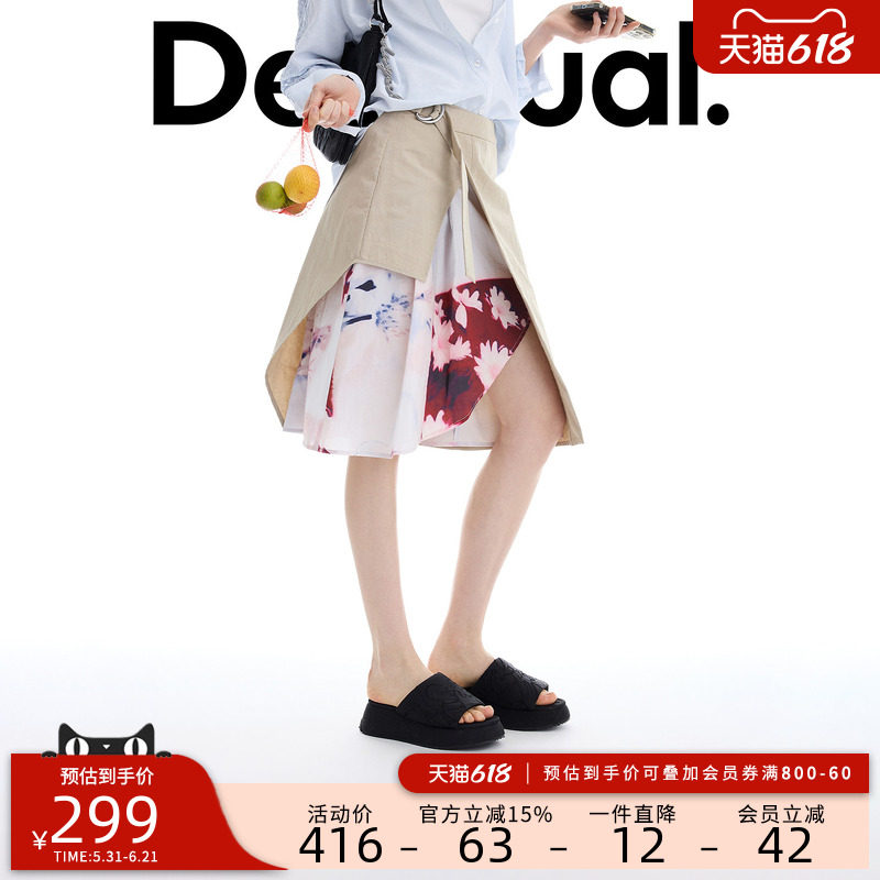 Desigual26春夏新品粉色花卉印花假两件围裙调节扣半身裙