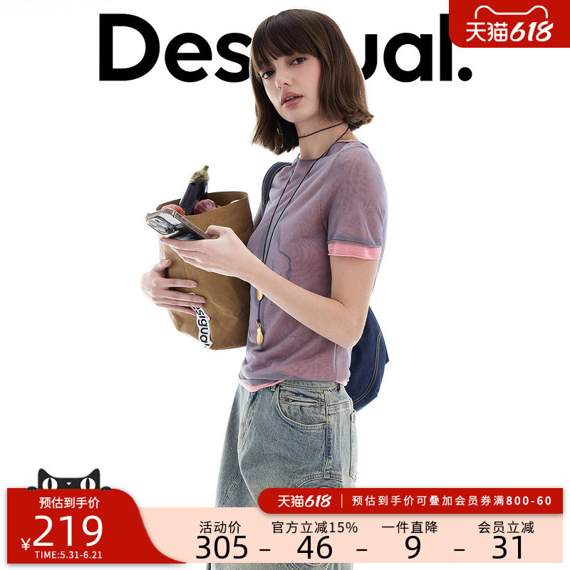 Desigual26春夏新品双层花卉刺绣短袖女士针织衫