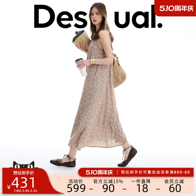 Desigual26春夏新品修身挂脖麻花领碎花无袖长款女式连衣裙