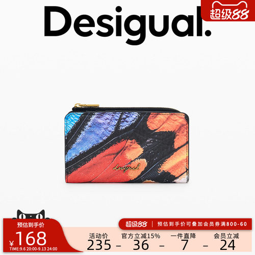 desigual西班牙彩色印花设计