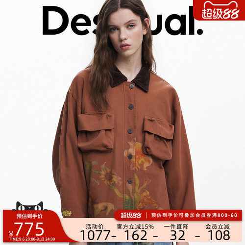 Desigual【Collina Strada联名】花朵印花工装女士外套