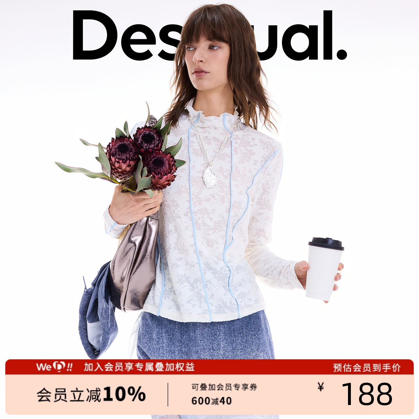 Desigual25秋冬新品白色弹力烂花撞色明线高领打底衫女士T恤