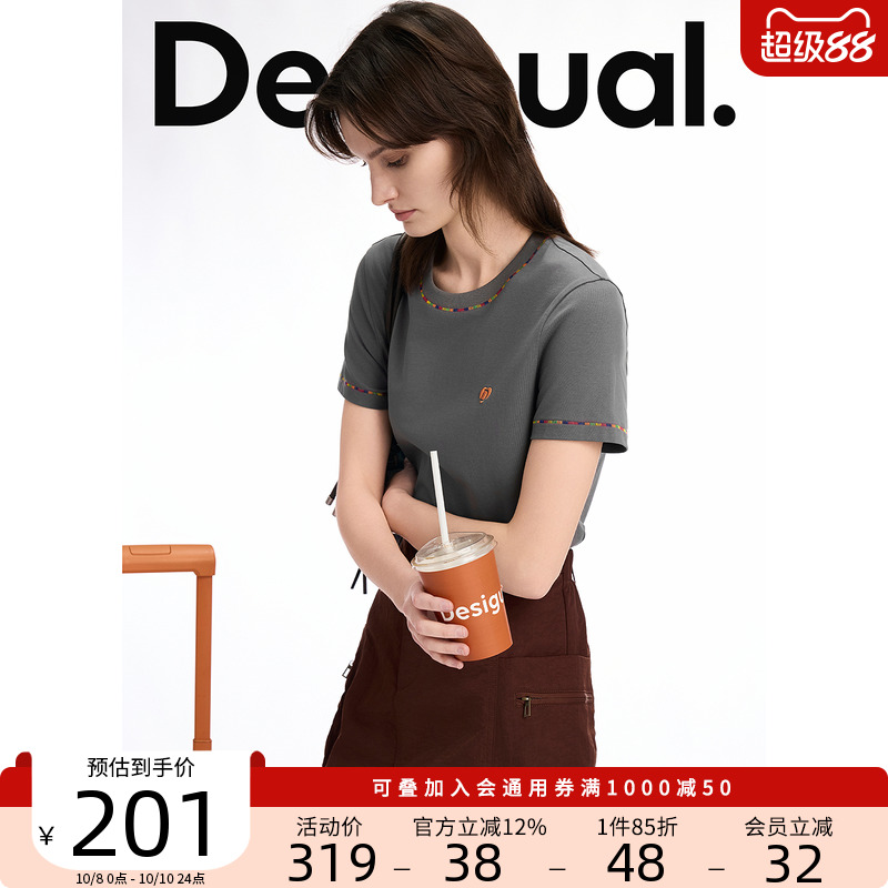 Desigual彩色明线装饰爱心刺绣女式短袖T恤