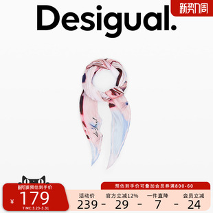 Desigual26春夏新品 菱形粉色花卉贴图印花压褶围巾
