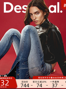 Desigual【Egonlab联名】25秋冬修身喇叭下摆水洗长款女式牛仔裤