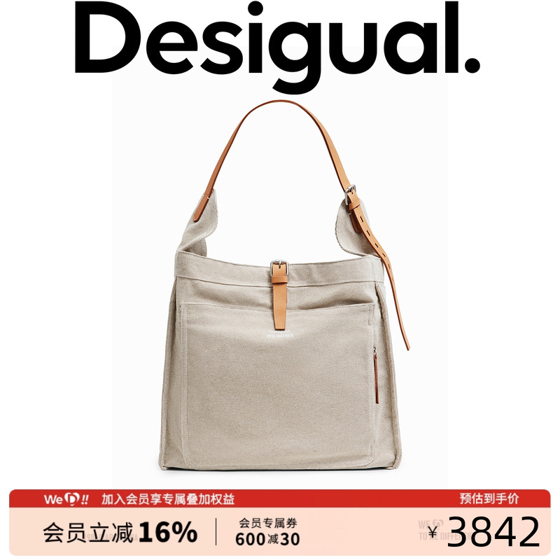 23单肩包Desigual单肩斜挎包