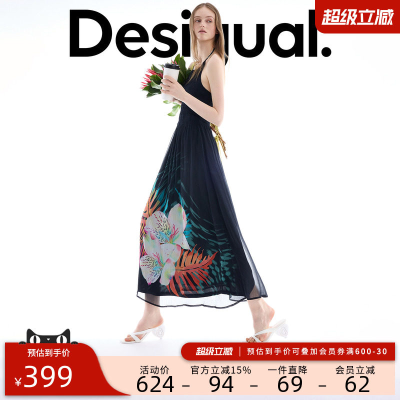 Desigual26春夏新品轻薄手绘热带花卉印花司马克工艺系带连衣裙