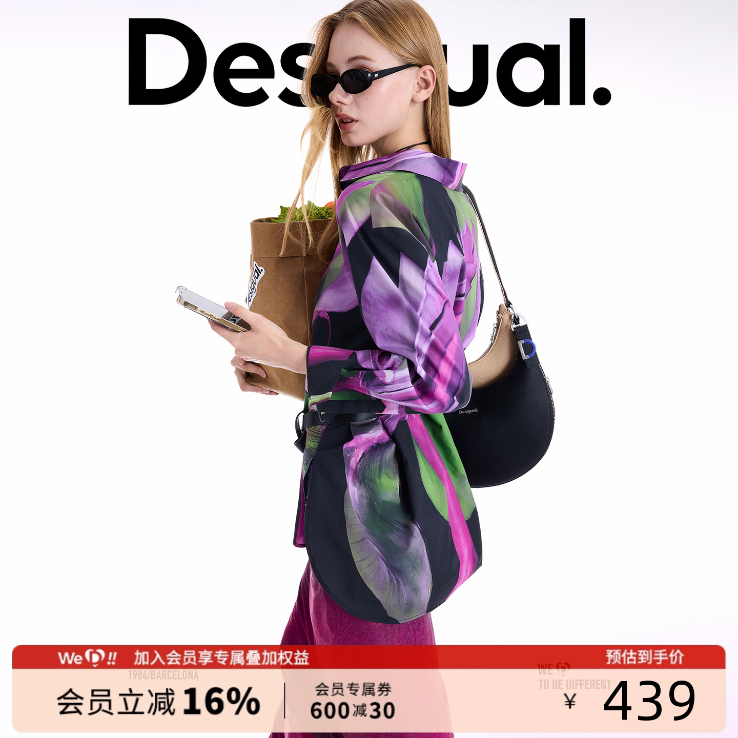Desigual【Lacroix联名】25秋冬新品花卉印花女式衬衫