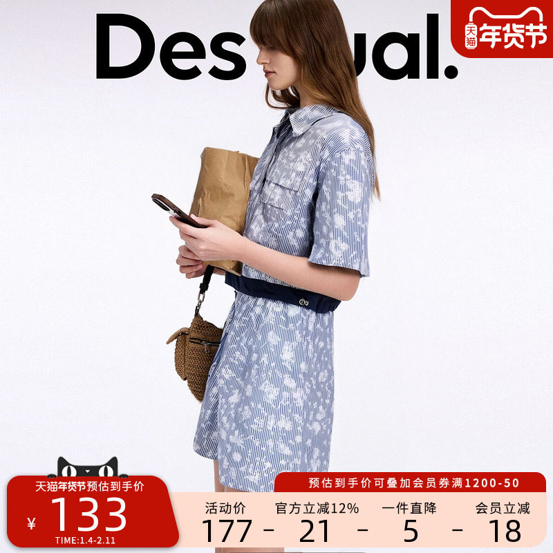 Desigual花朵印花橡筋腰头宽松女式短裤,女装/女士精品,休闲裤,淘宝优惠券,粉丝福利购,淘宝优惠卷